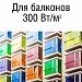 Нагревательный мат Thermomat 300 Вт/м² для балконов 2м2 в магазине Thermospb.ru